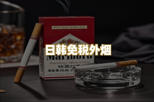 越代代工烟